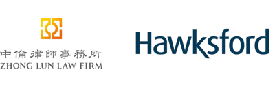 Hawksford and Zhong Lun Law firm logo