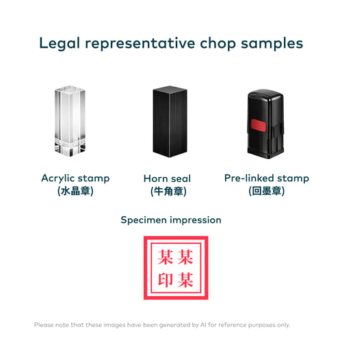 Legal representative chop 1
