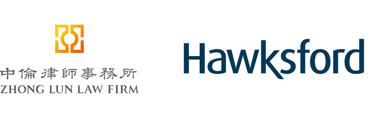 Hawksford and Zhong Lun Law firm logo