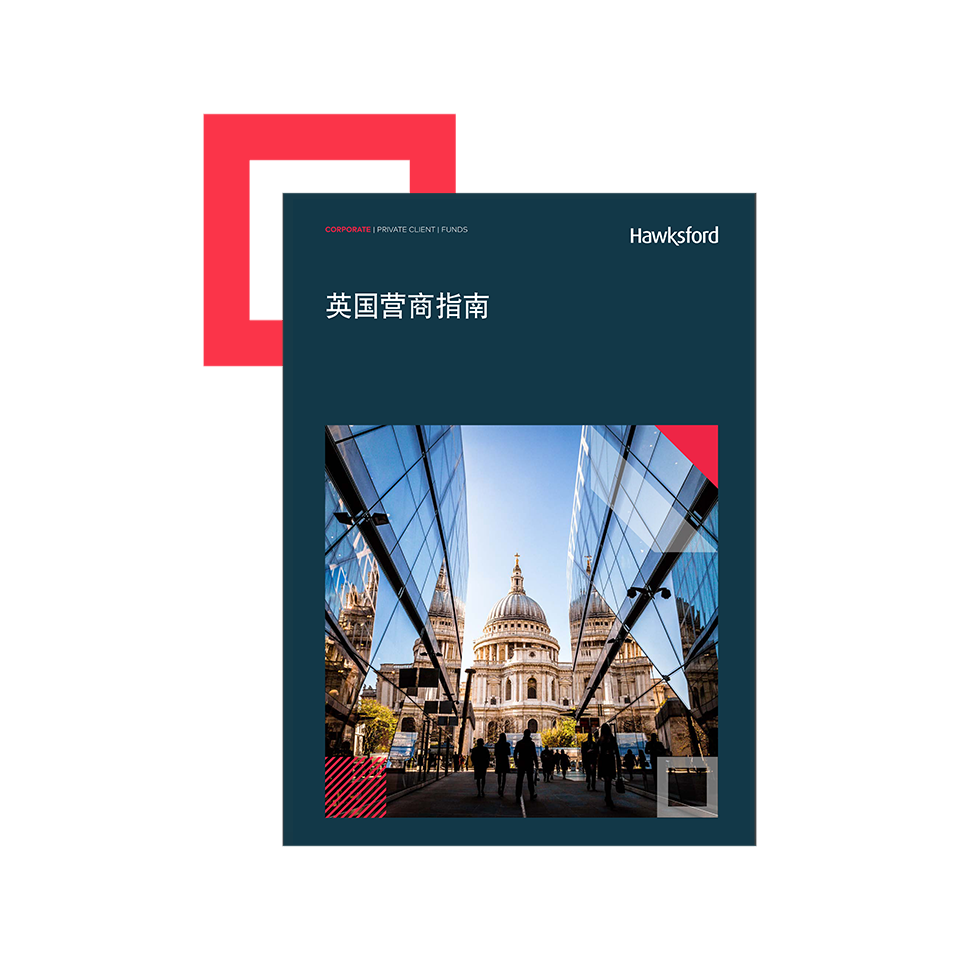 UK-ebook-chinese-overlay