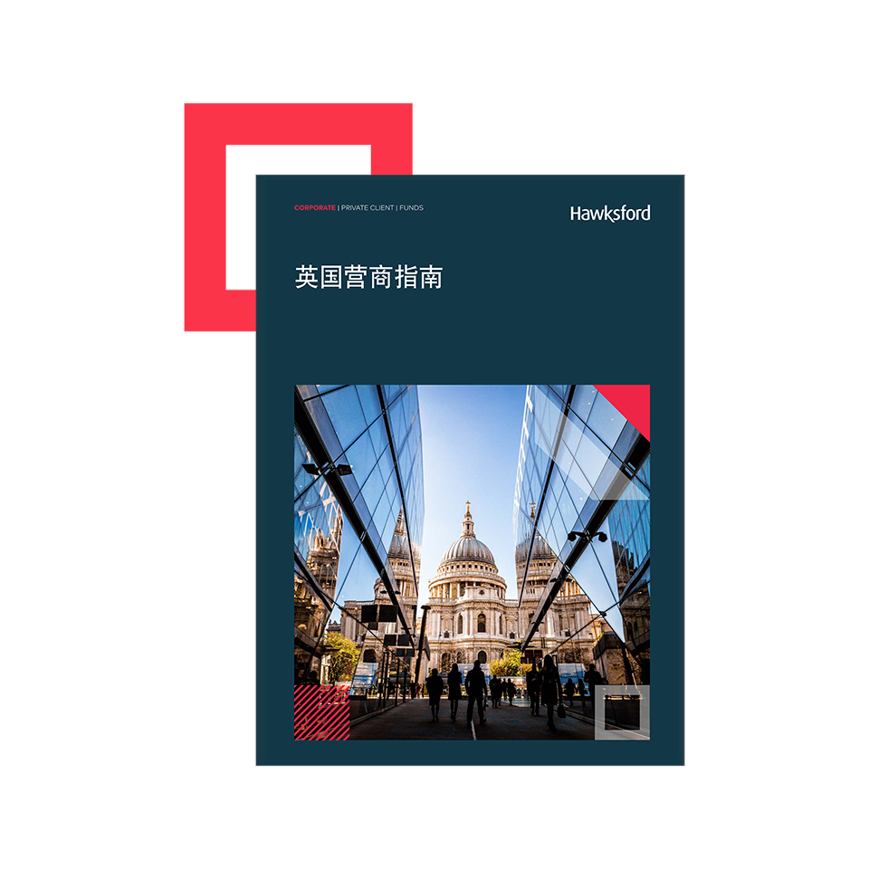 UK-ebook-chinese-overlay